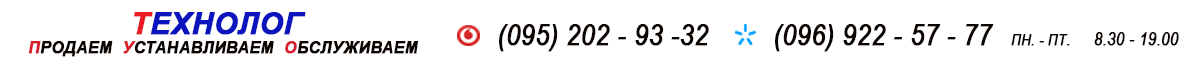 ТЕХНОЛОГ