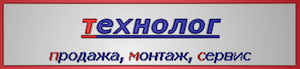 ТЕХНОЛОГ